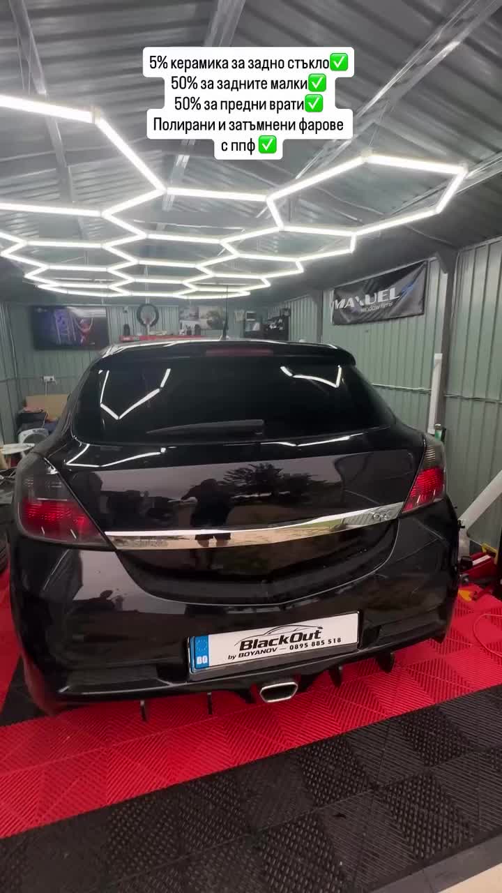 @_Boyanov_Tint
