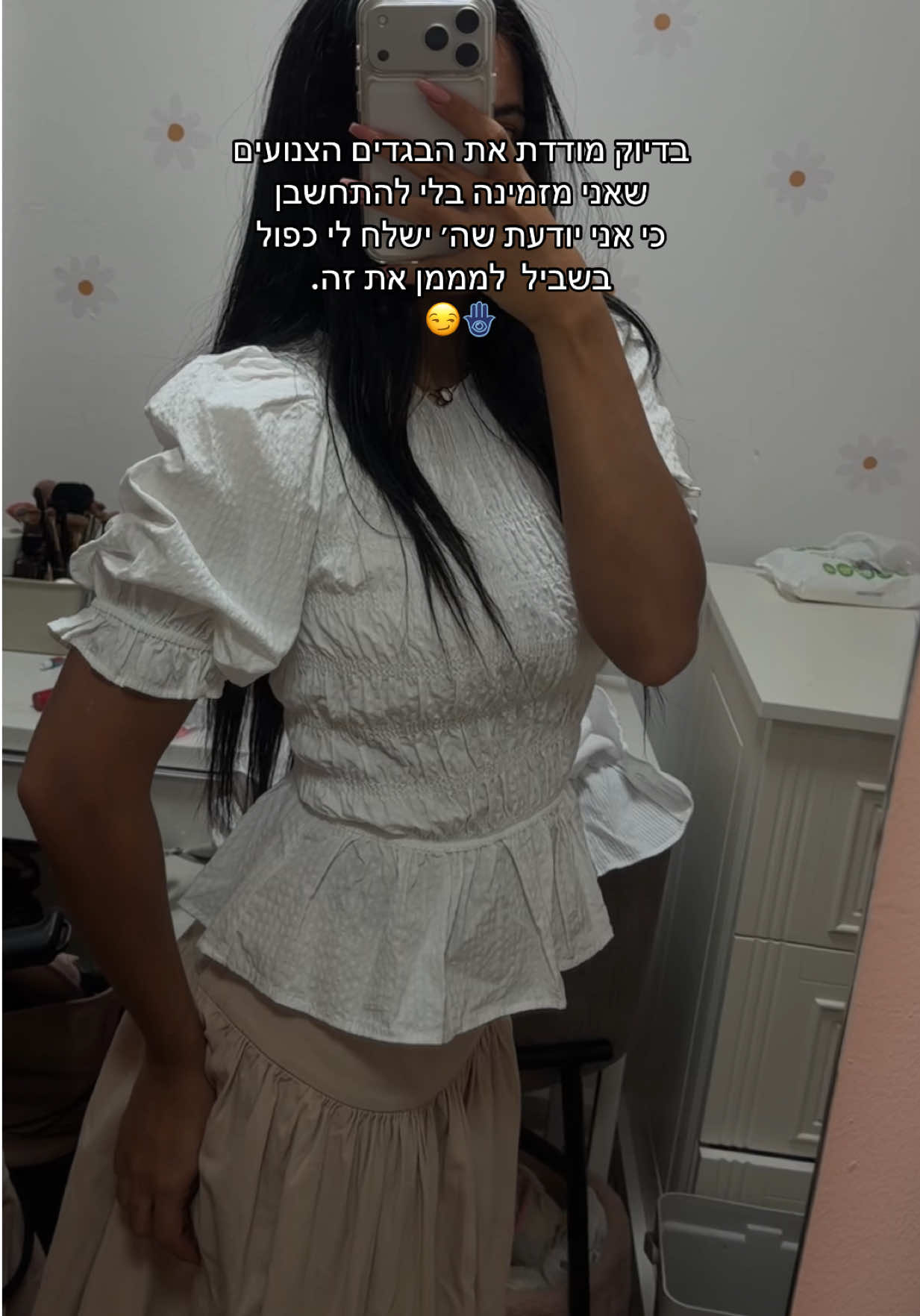 @𝒪𝓇 & 𝐸𝓂𝒾𝓁𝒾𝒶