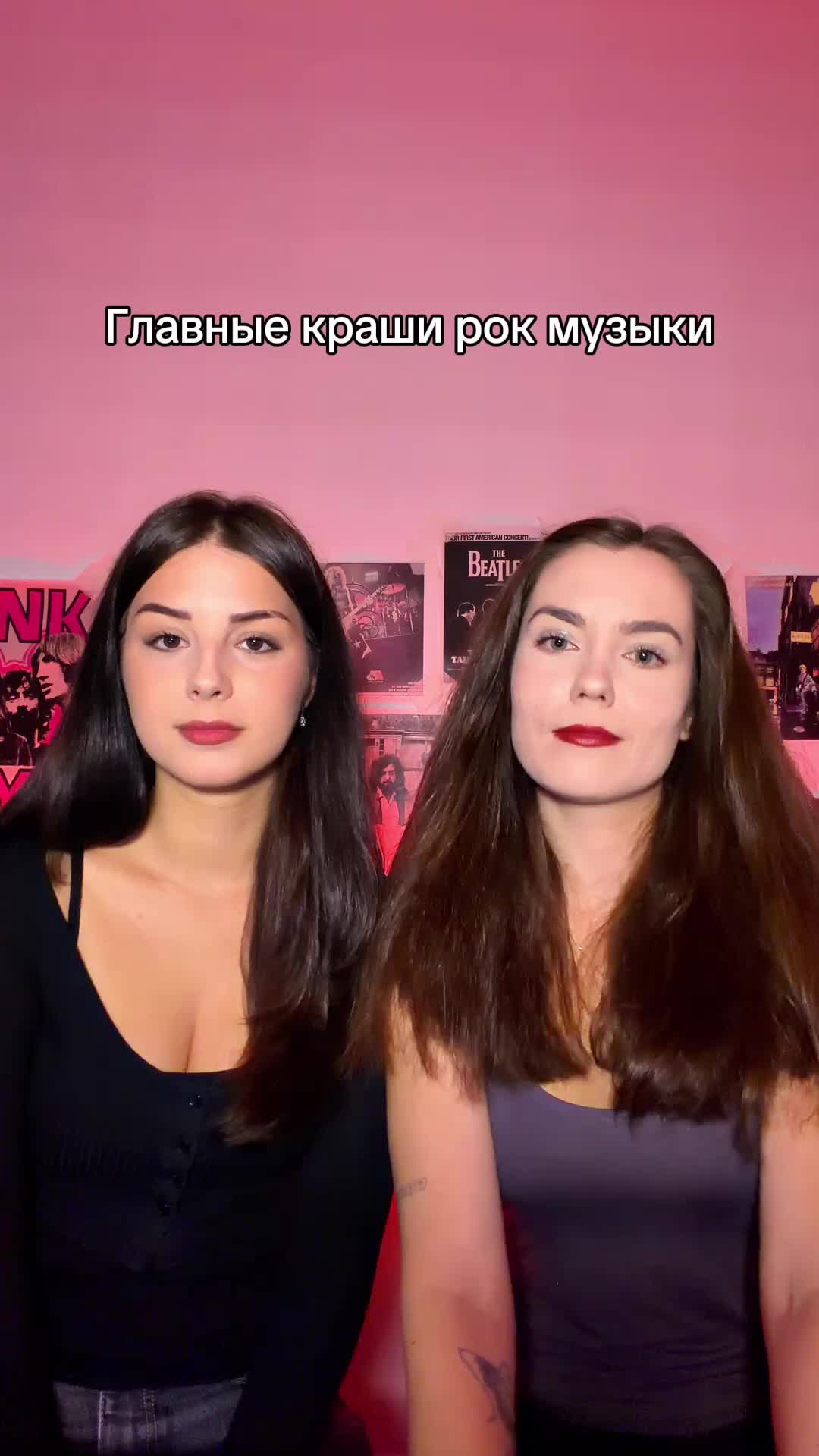 @Батина Магнитола