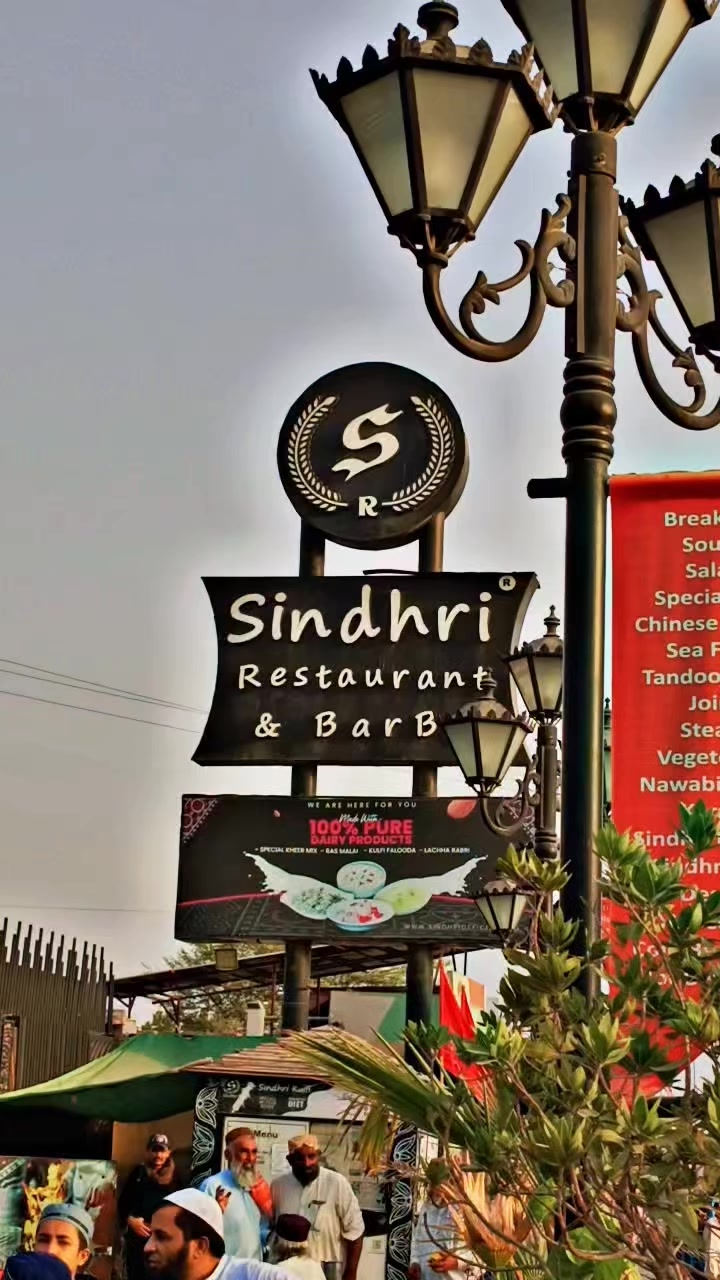@Sindhri Restaurant Fan Page