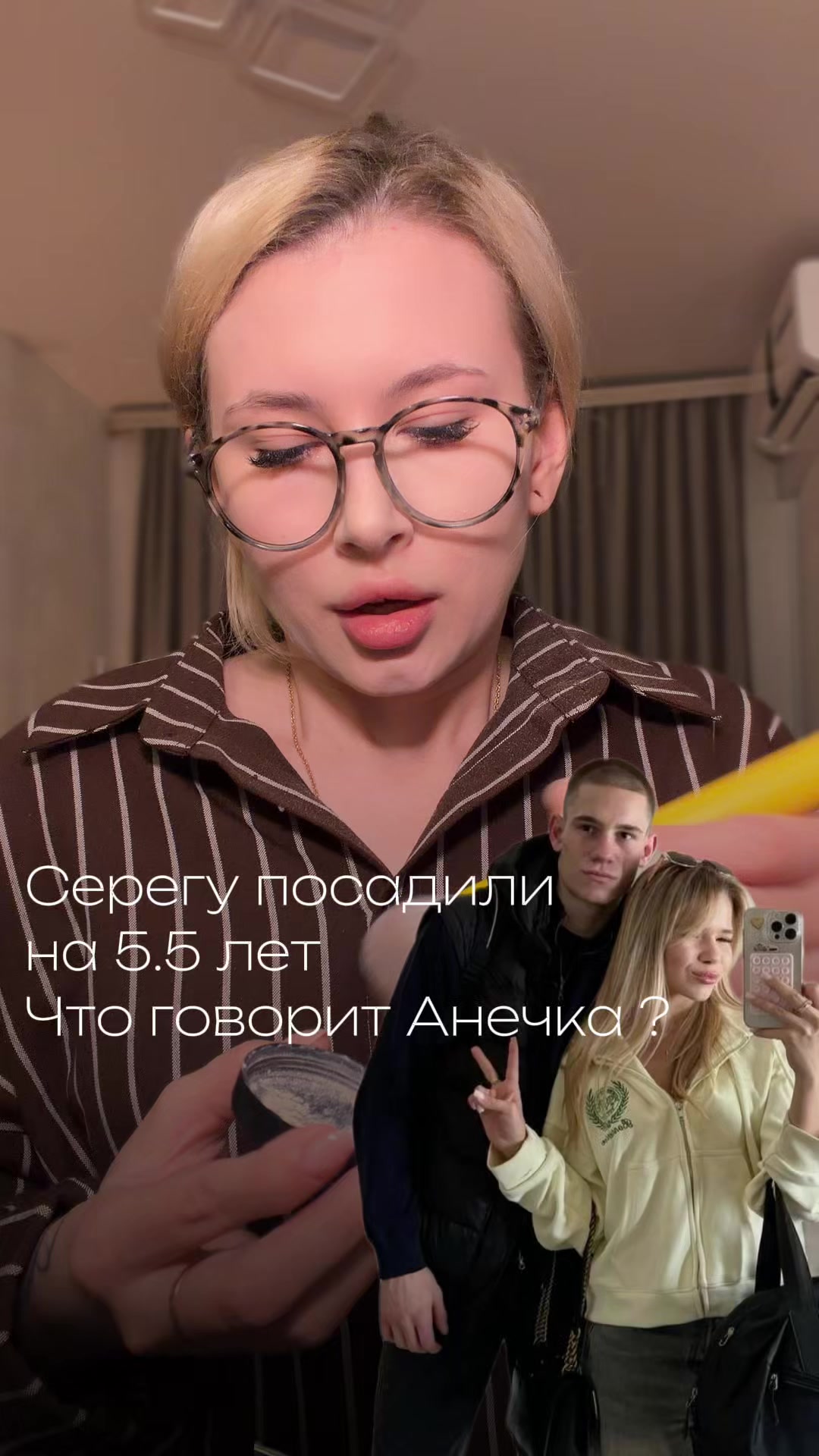 @тгк: Щепкина 🩰