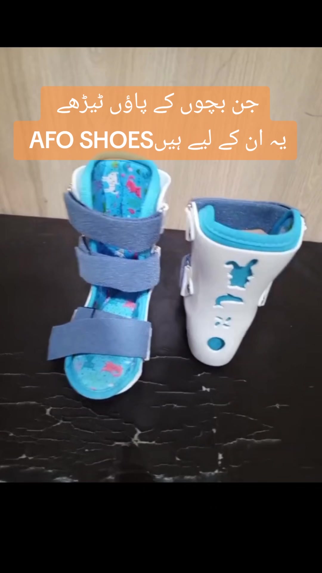 @مصنوعی اعضاء