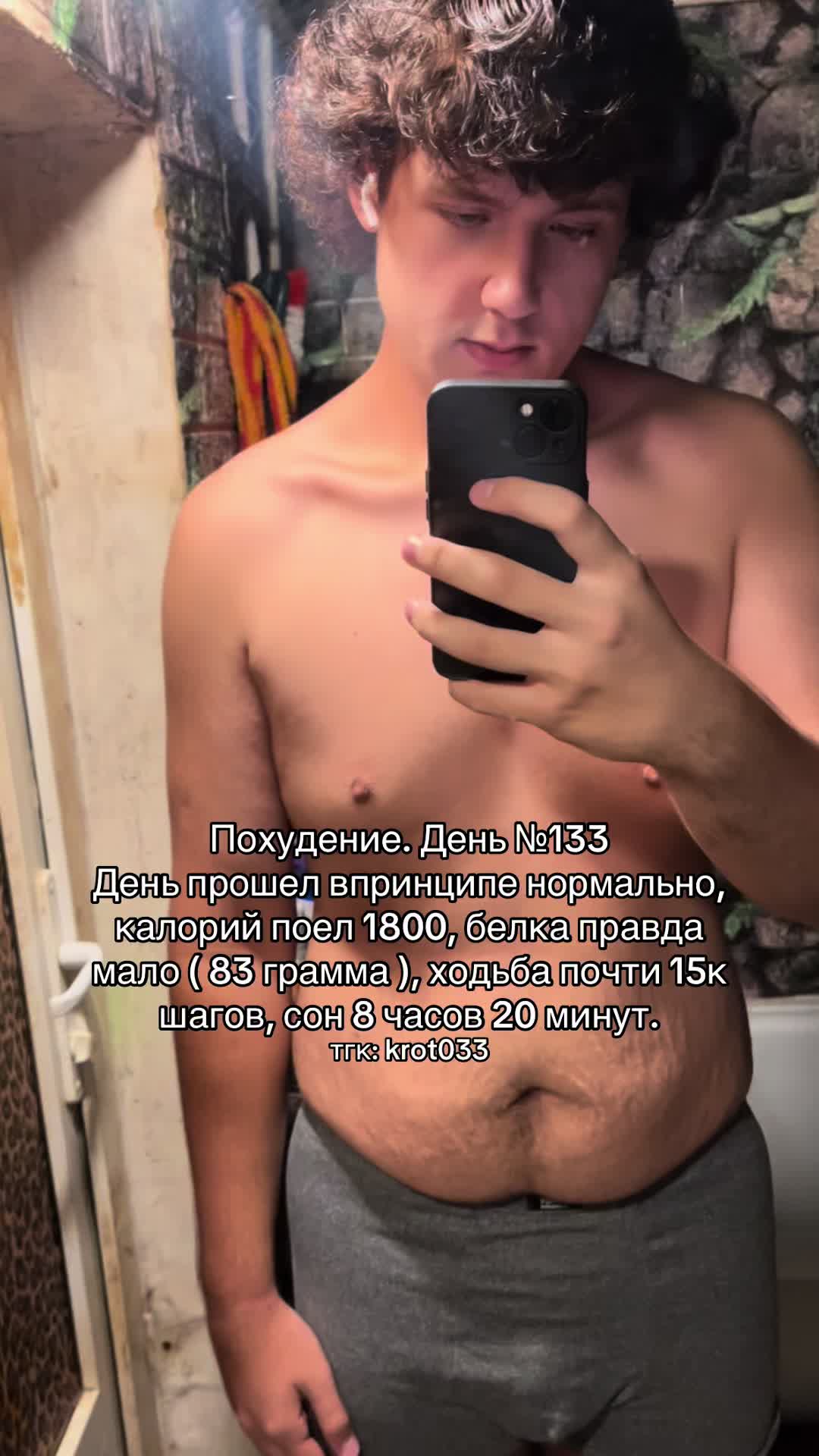 @тгк: krot033