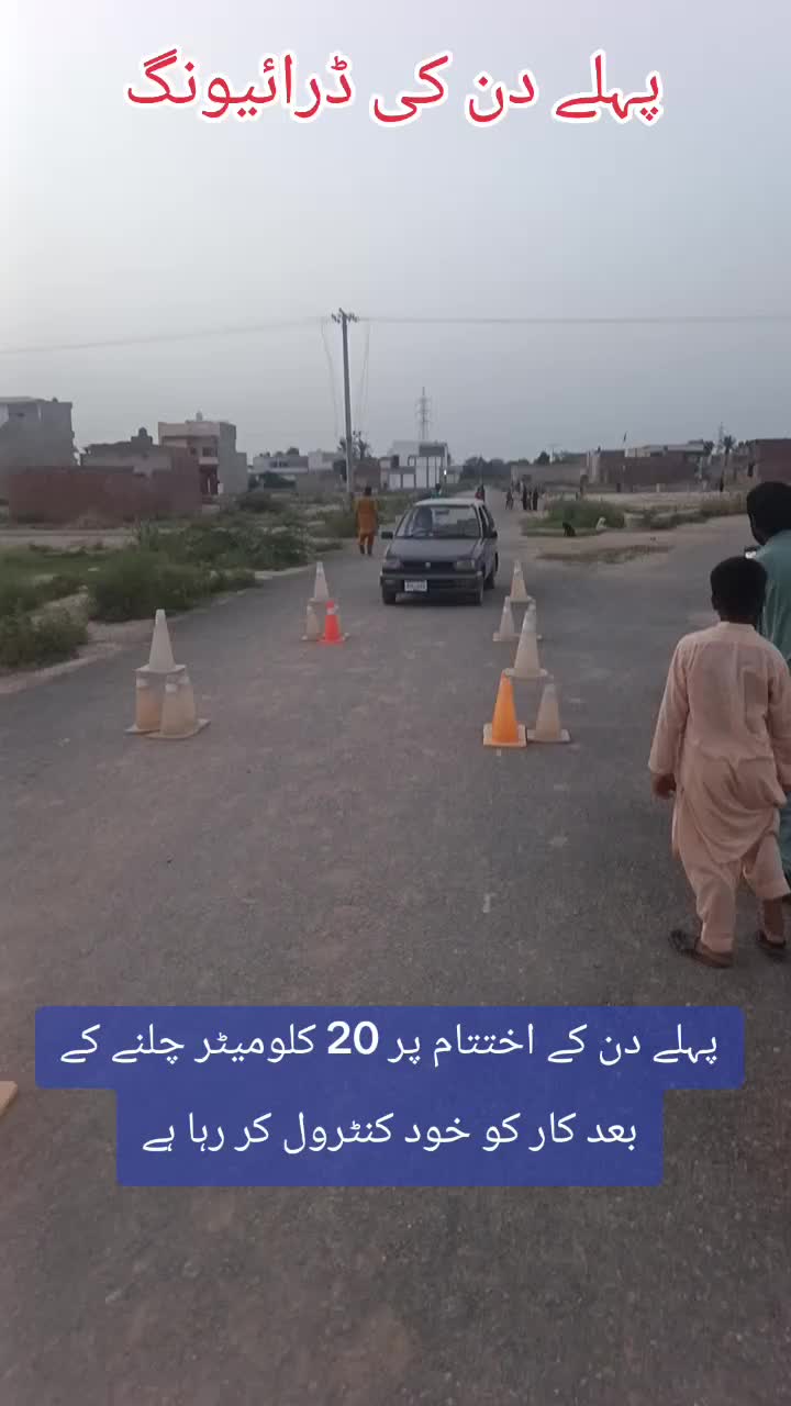 @RoadWisdom Guru Multan