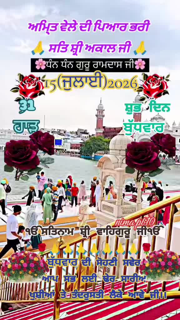 @Nirmal Singh Nima
