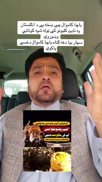 @NDS🇦🇫