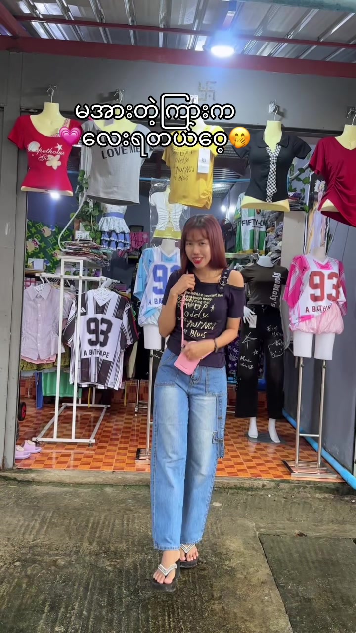 @April Nyein(SYMရဲ့မိုးရေစက်💦)