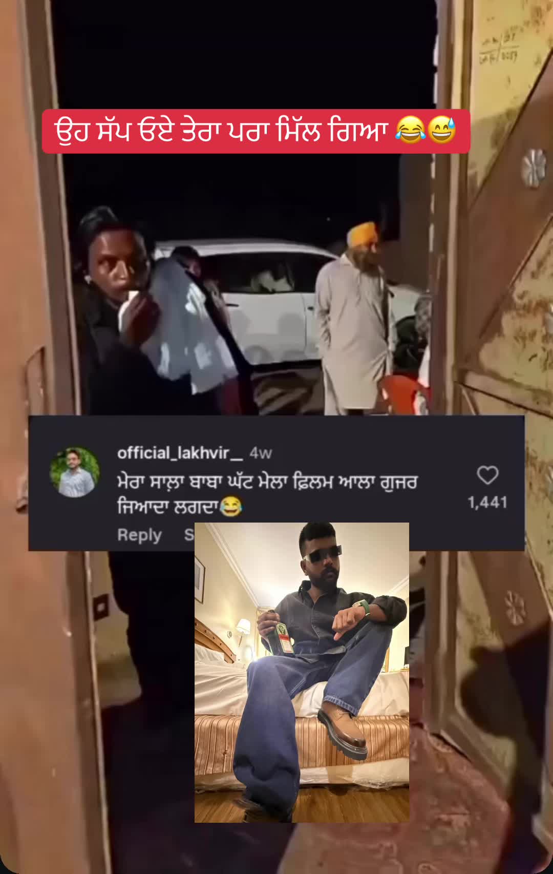 @ਚਾਚਾ🗽ਮਲਵਈ🗽ਗਰੁੱਪ