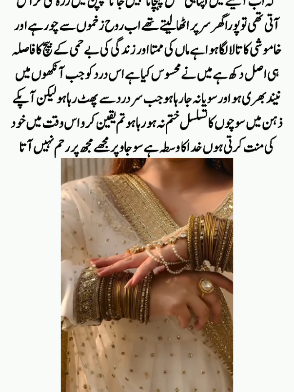 @Ramiza Novels