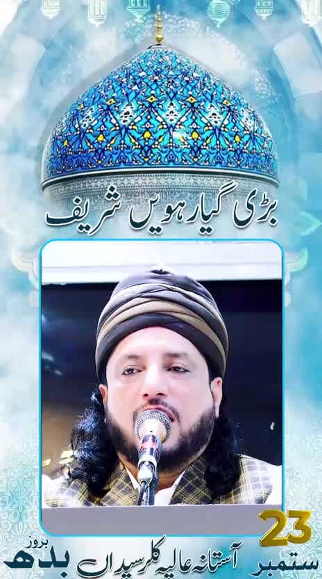 @bsp_khadim_uk