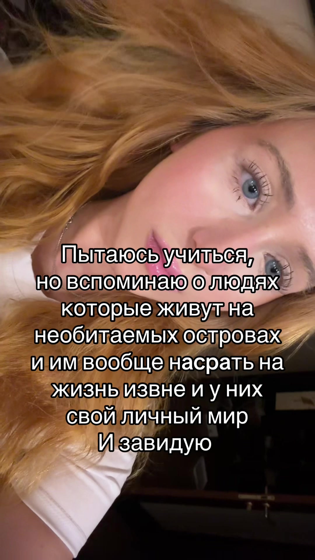 @Лиза Батори