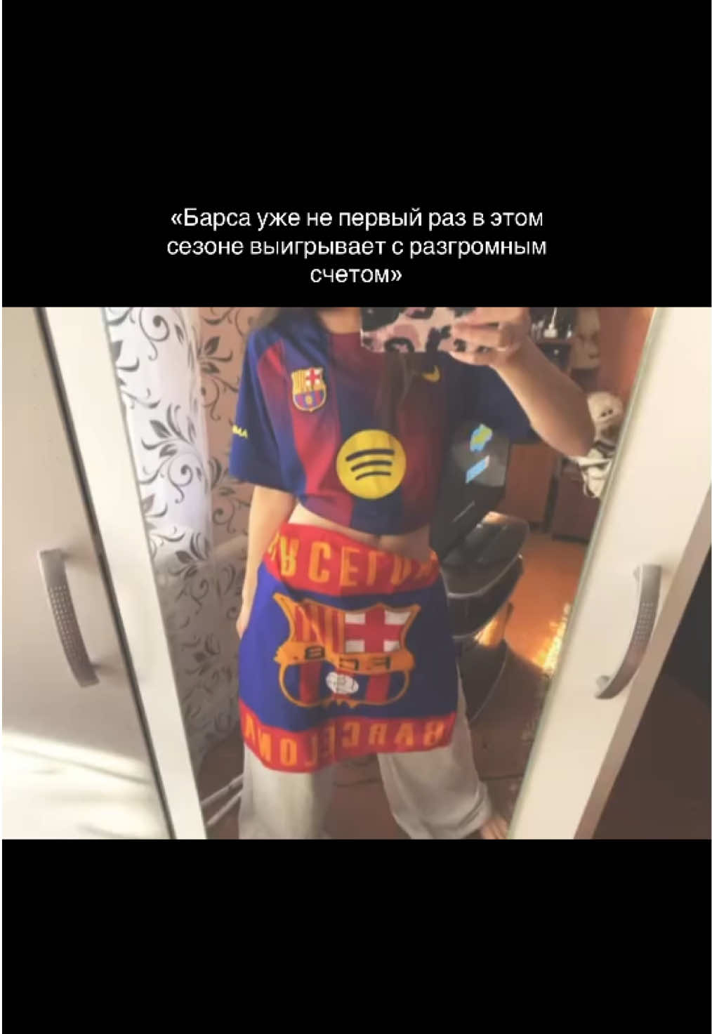 @танцанутая