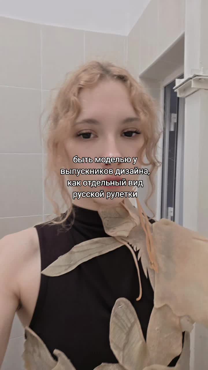@тгк: Риш Париш о жизни