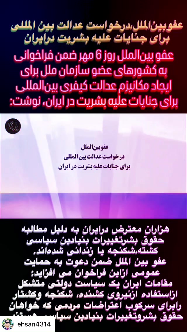 @احسان