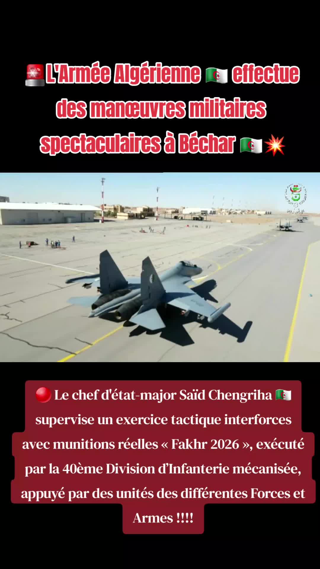 @ALGERIANSPACETV