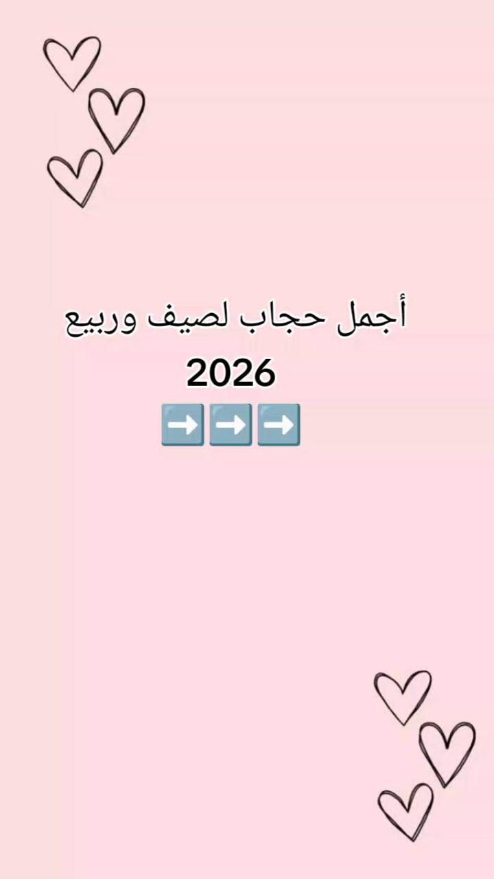 @ASMA collection