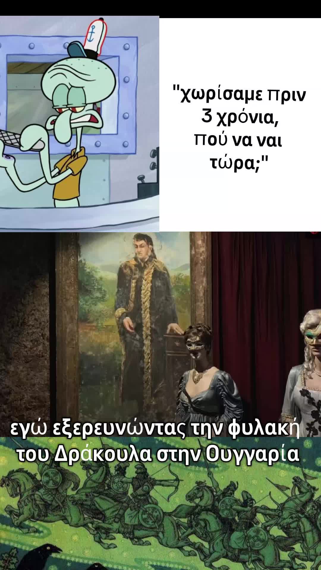 @🦑