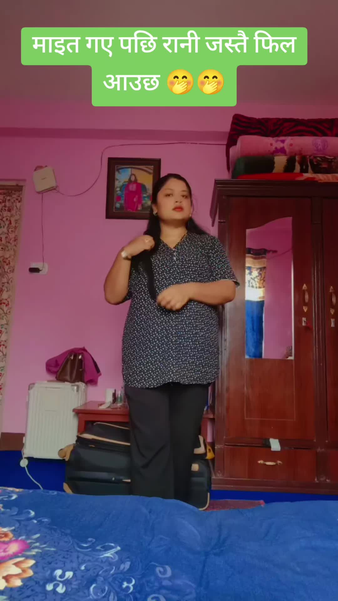 @🕉️Roopa❣️
