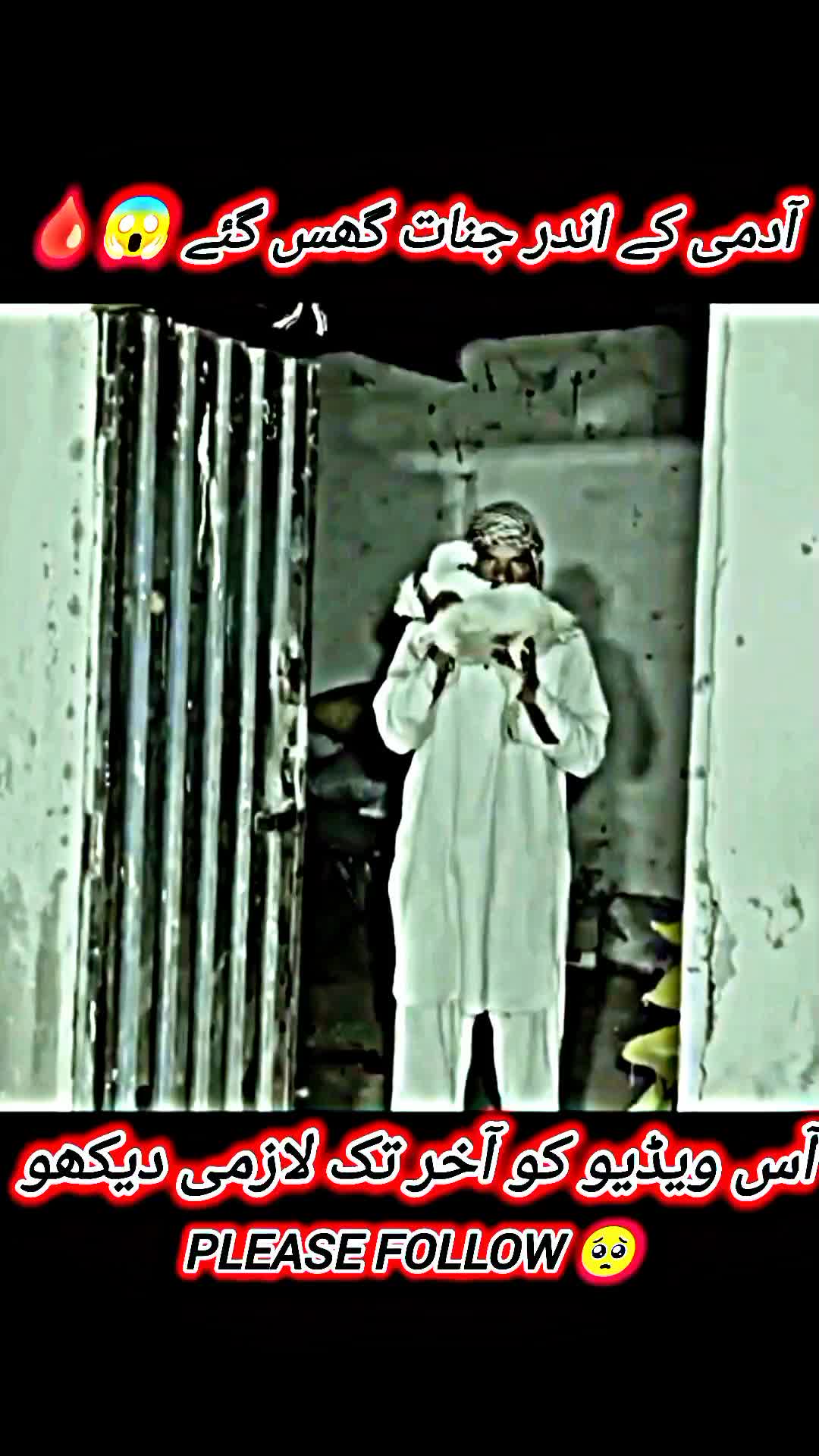@DO NOT WATCH ALONE 😱🩸