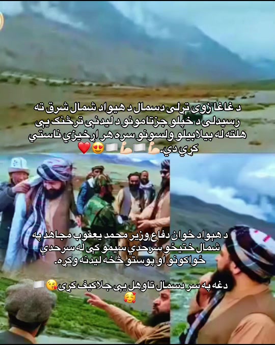 @پښتون📿Quantavious