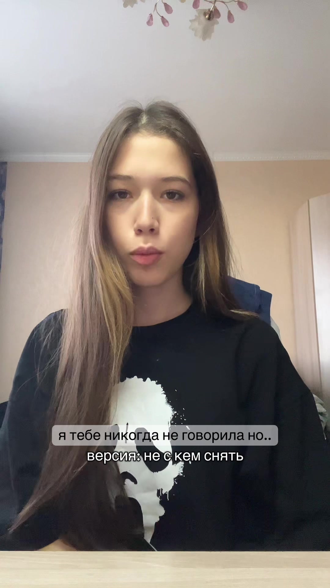 @tgk: angel вушу