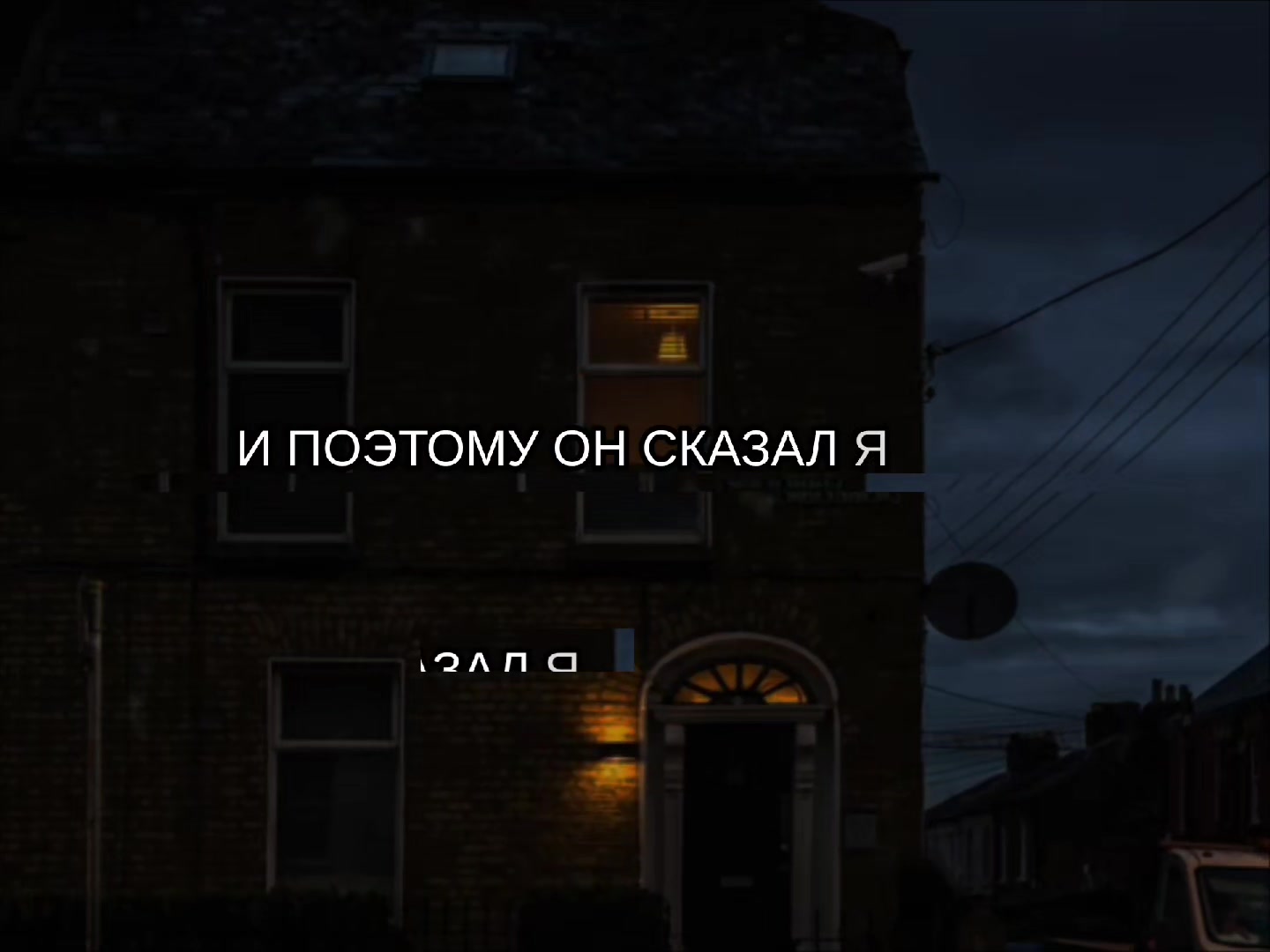 @звуки для липсингов
