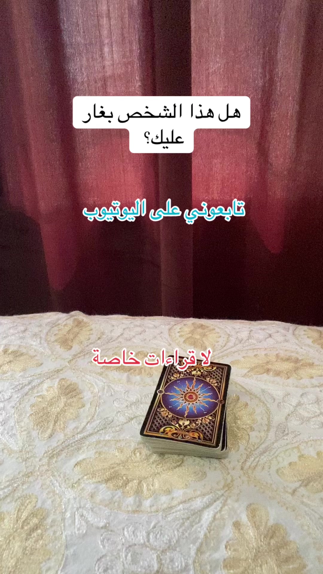 @deeptarot