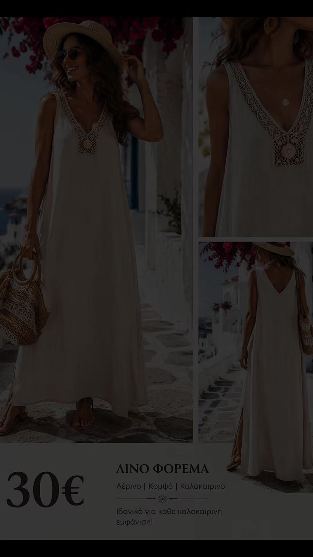 @BOUTIQUE IRINI