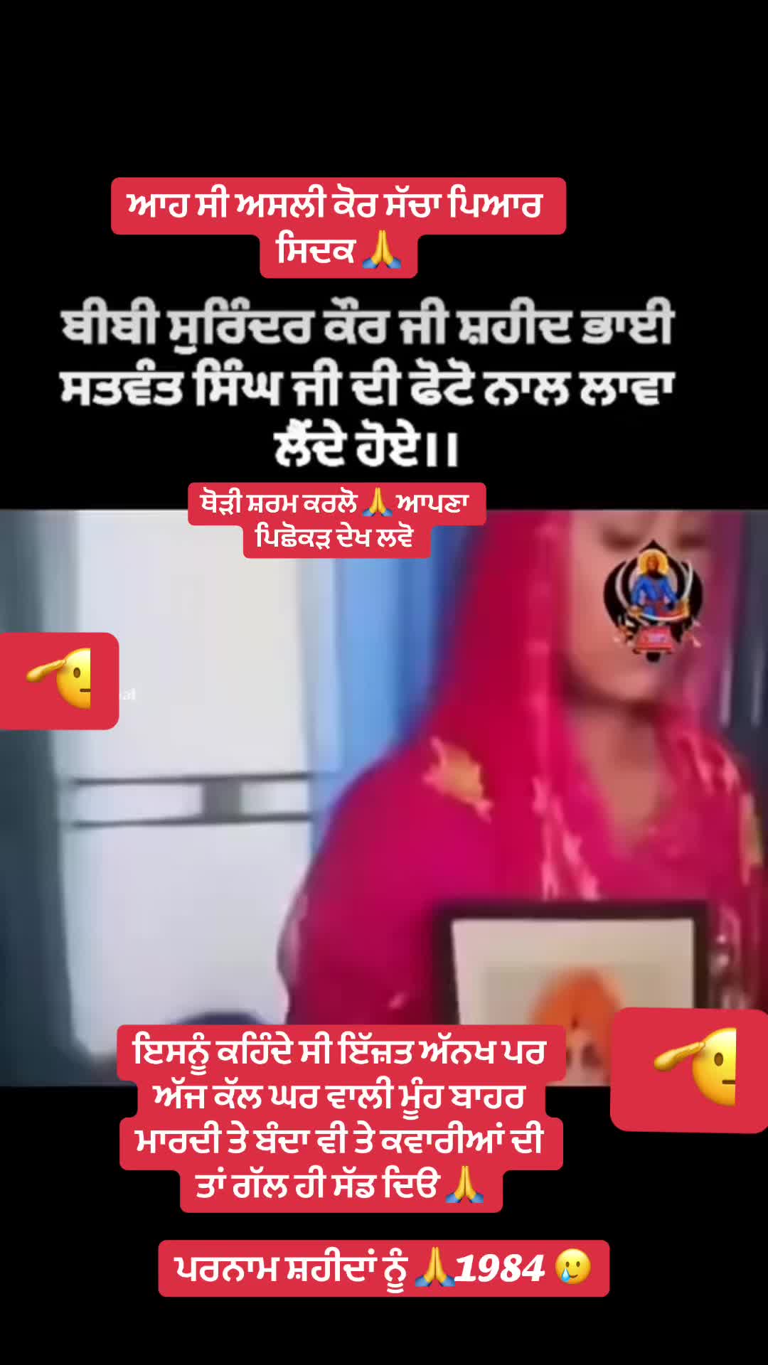 @punjab..5911