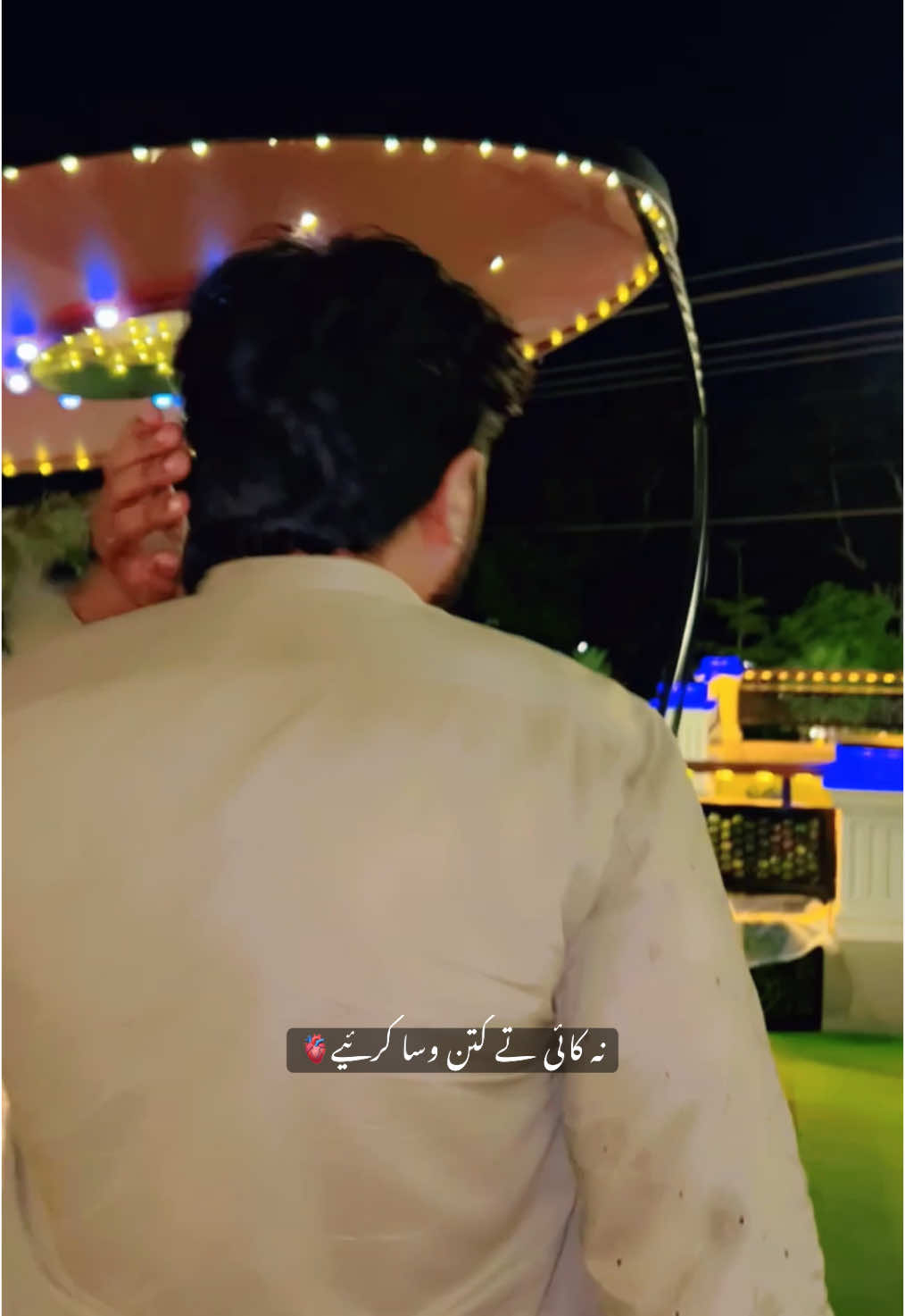 @✨٭میاں علی شان ٭✨