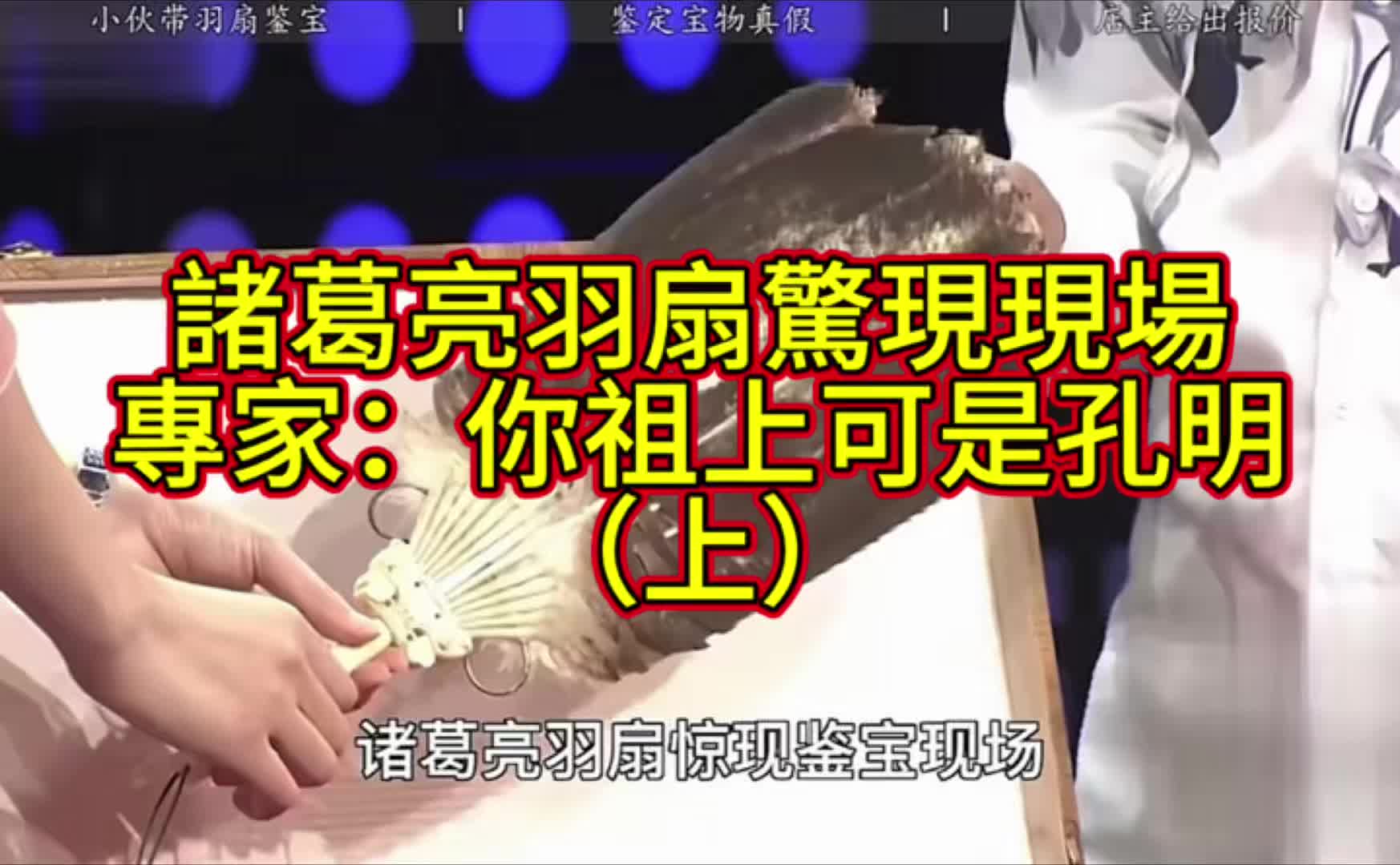 @文物藝術品經紀人