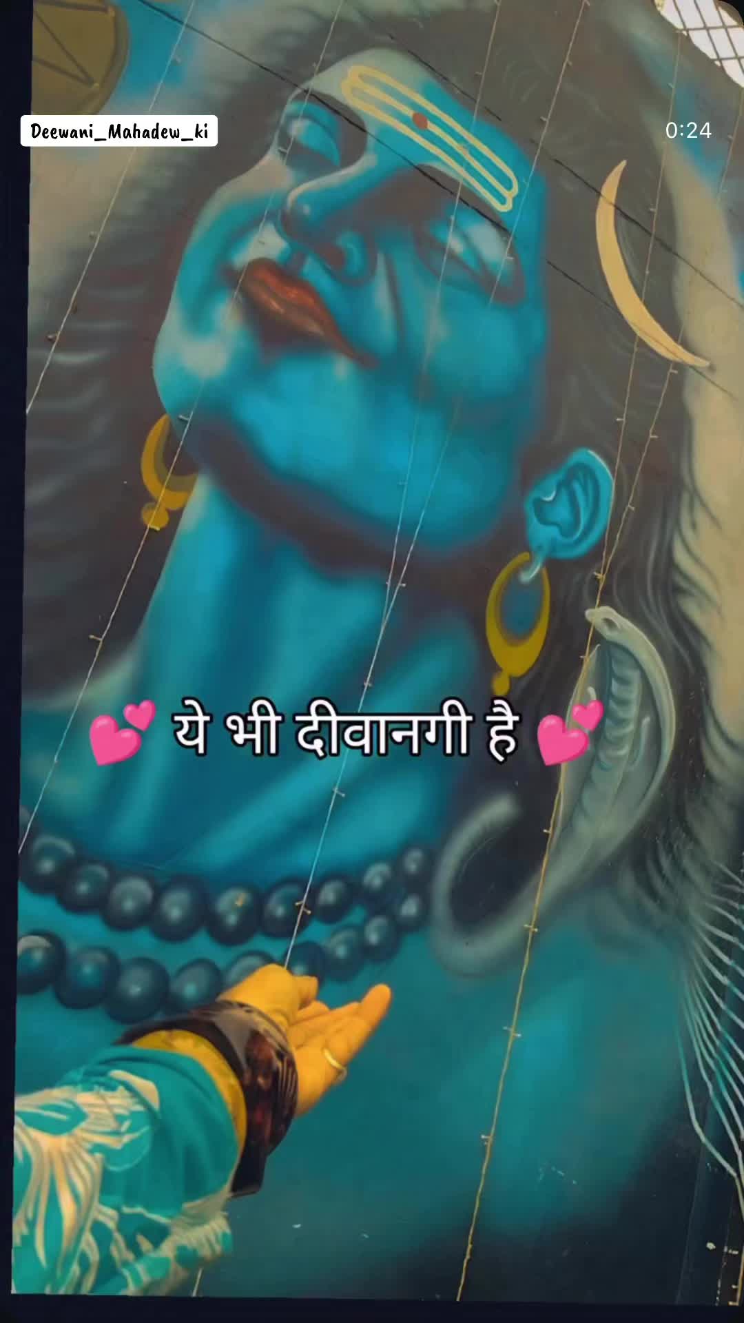 @Deewani_Mahadew_ki 🕉️☯️