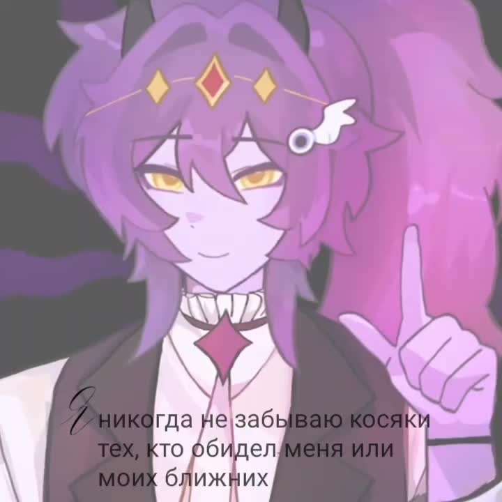 @𝘈𝘹𝘪𝘴, 𝘩𝘦/𝘩𝘪𝘮