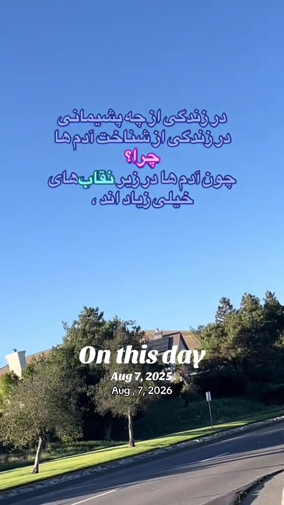 @آرین