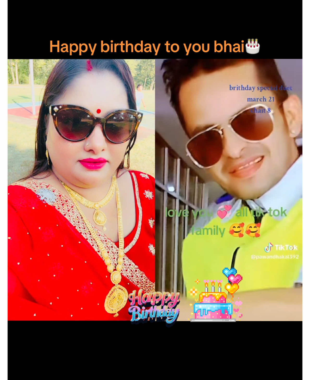 @rani_kharel❤️