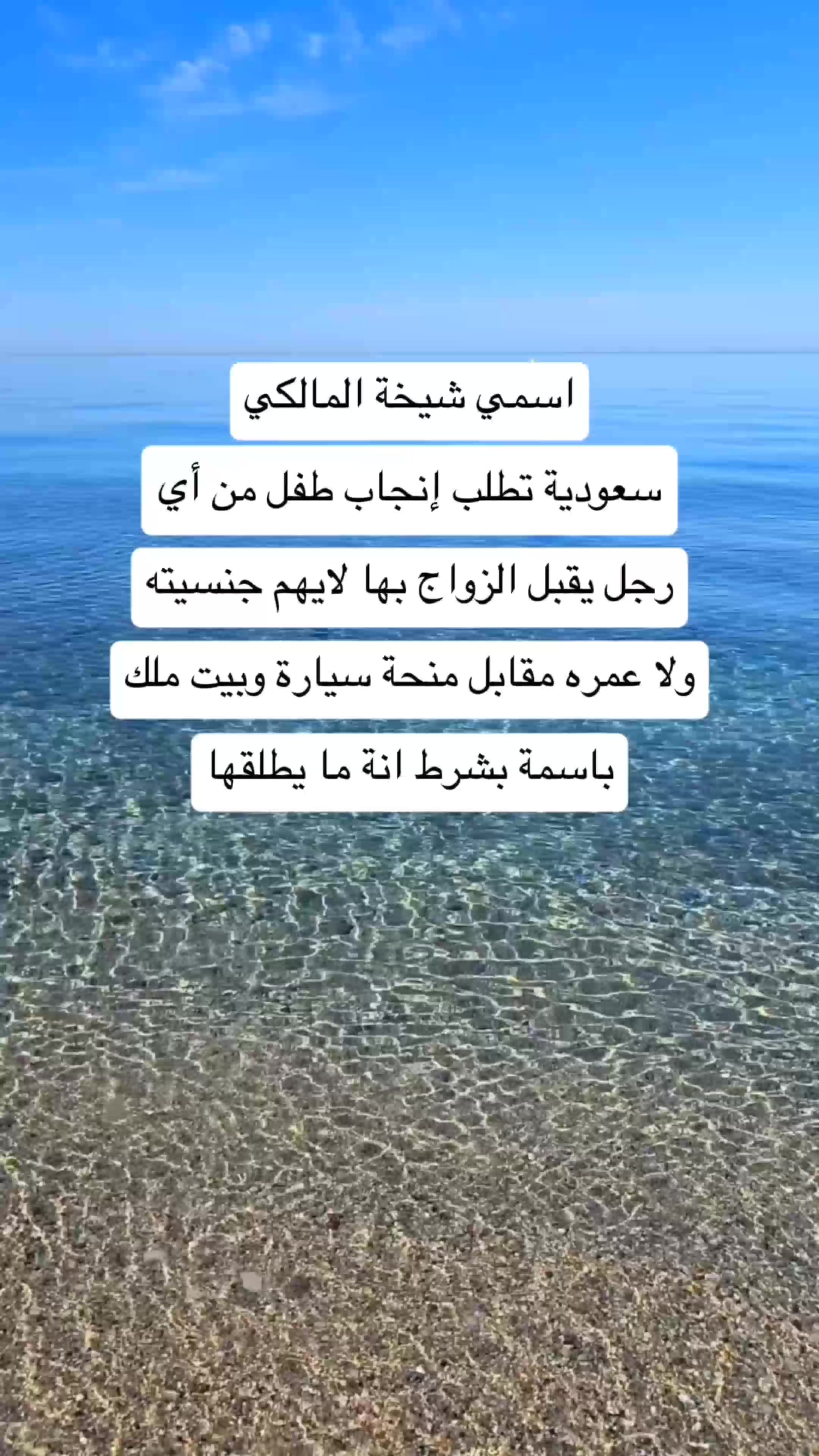 @ام خالد