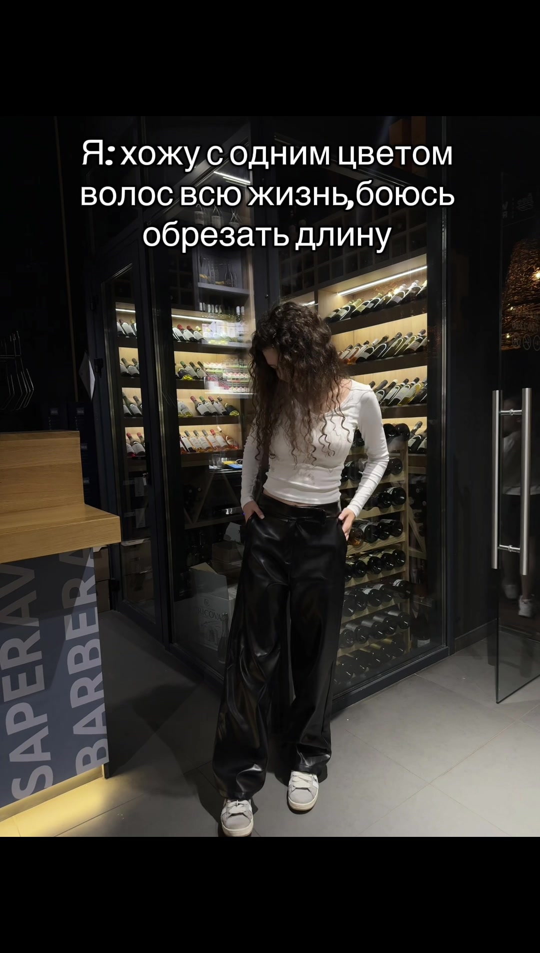 @мочалка