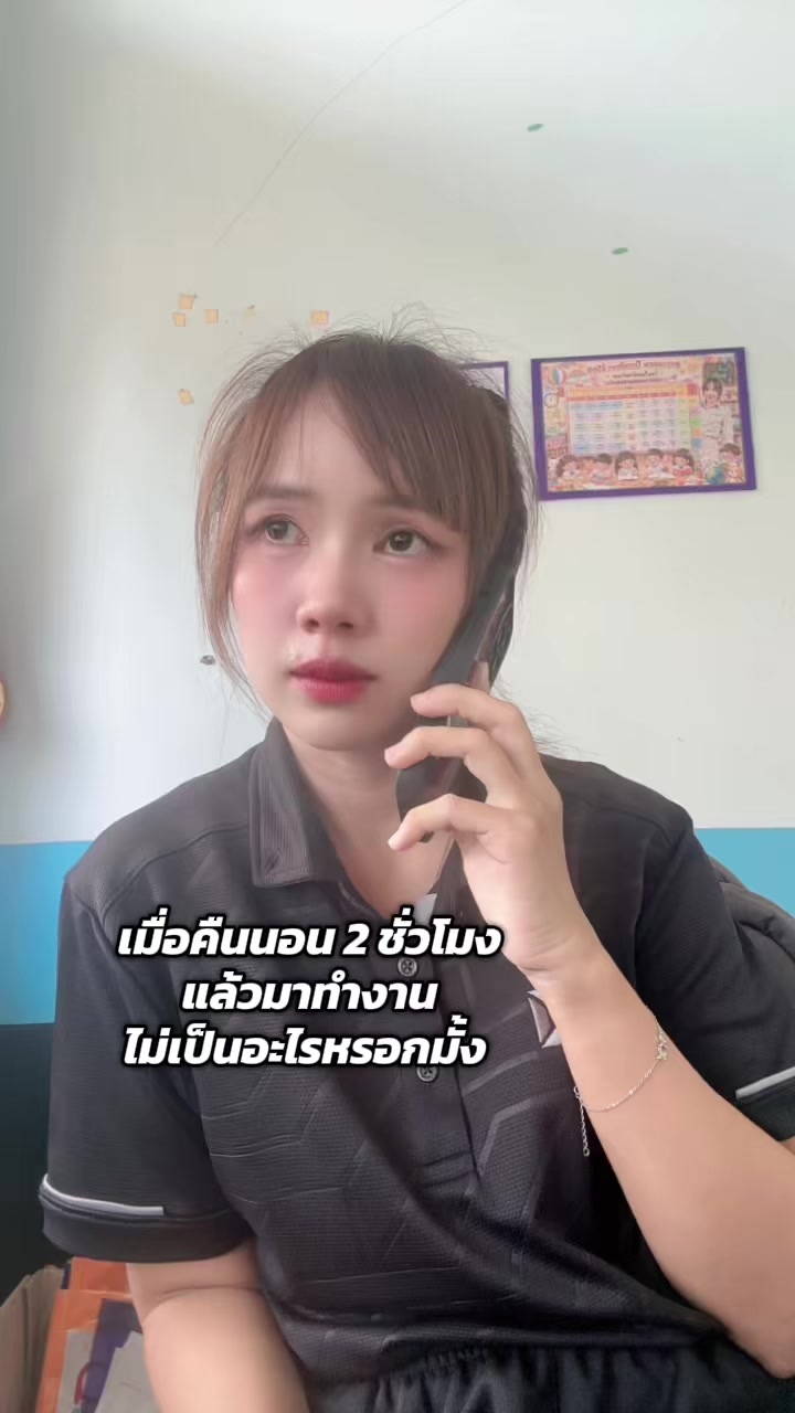 @ครูปอย สอนคอมพิวเตอร์ 🦋