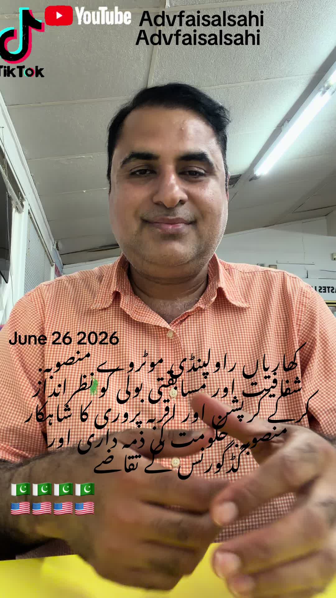 @advfaisalsahi