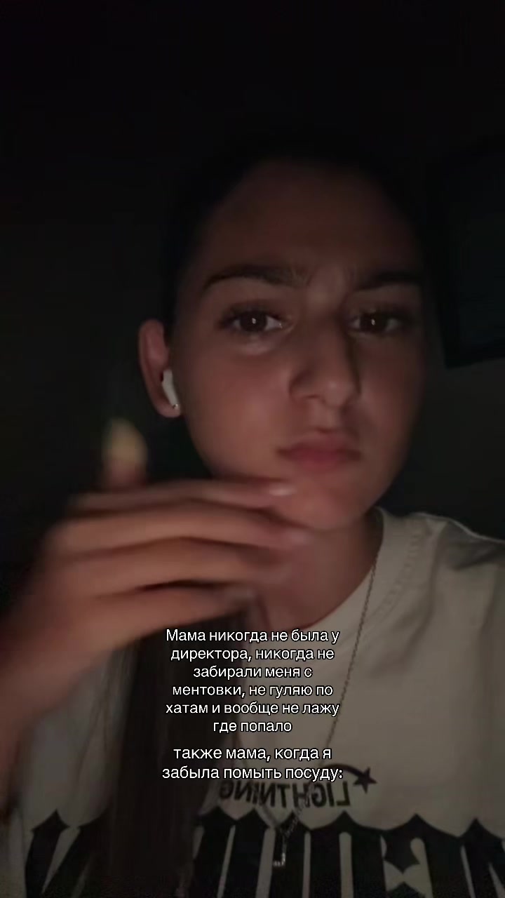 @ляна