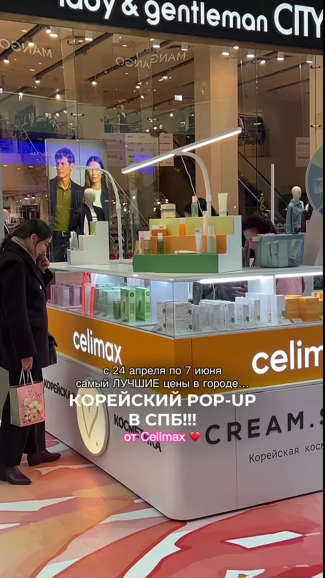 @тгк: Ленаговорит