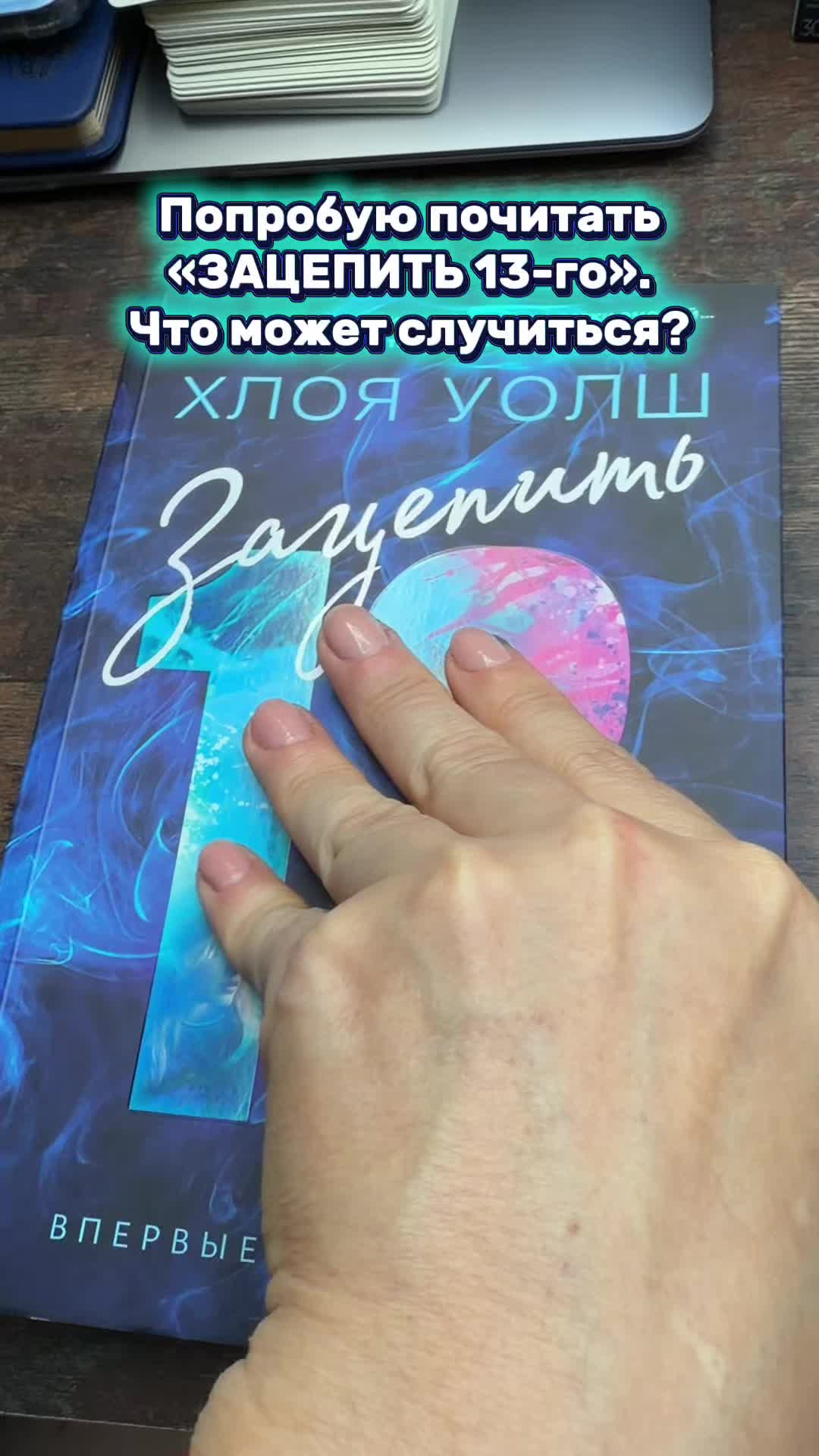 @Джейн Эйр
