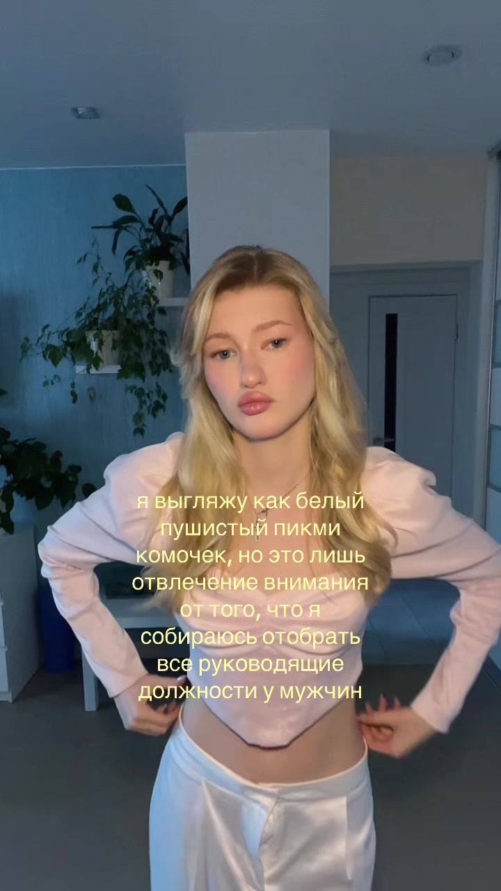 @тгк: стеша сдрегу