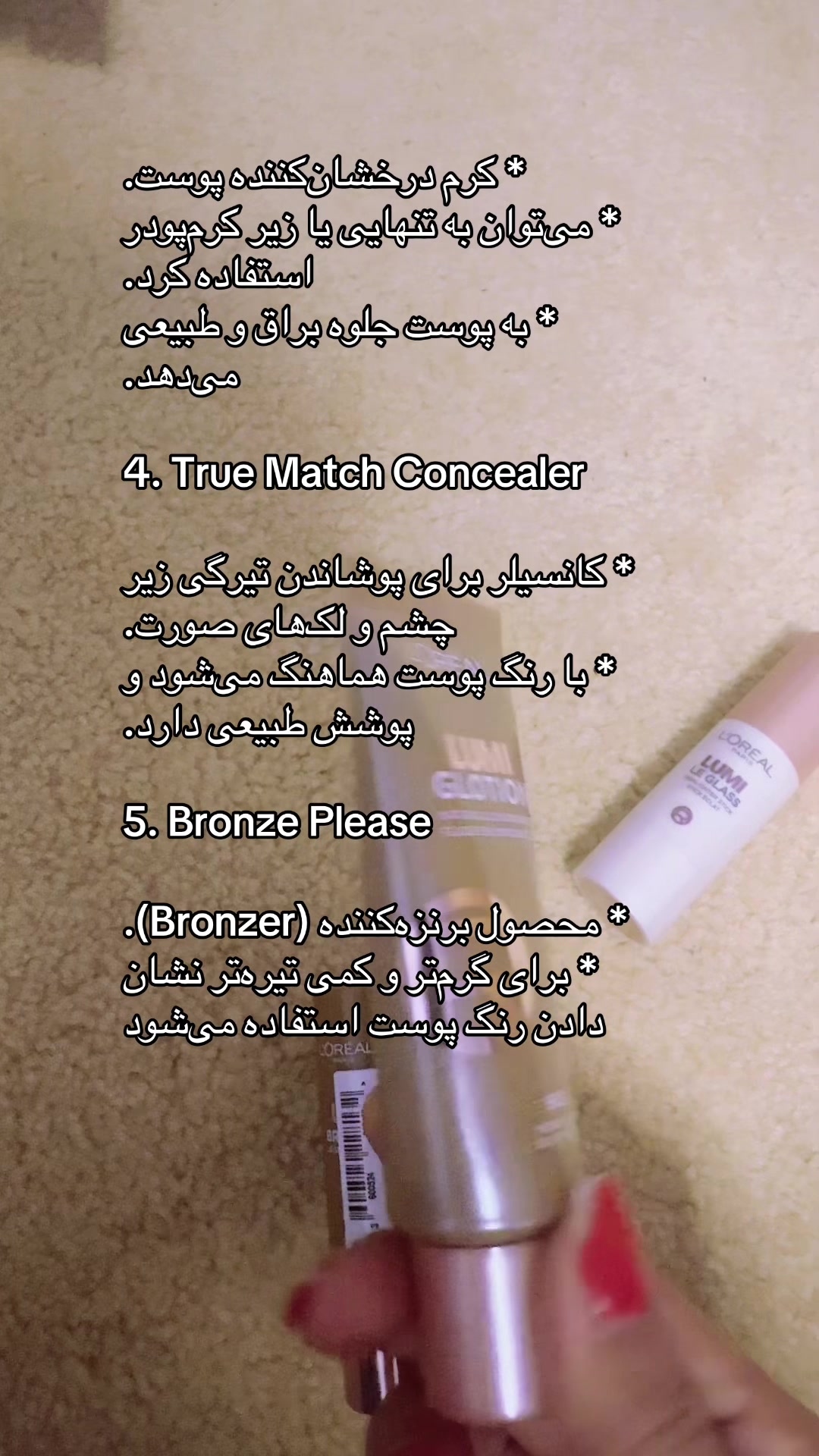@Maryam👸🏻💫هربالایف 🌿سلامتی