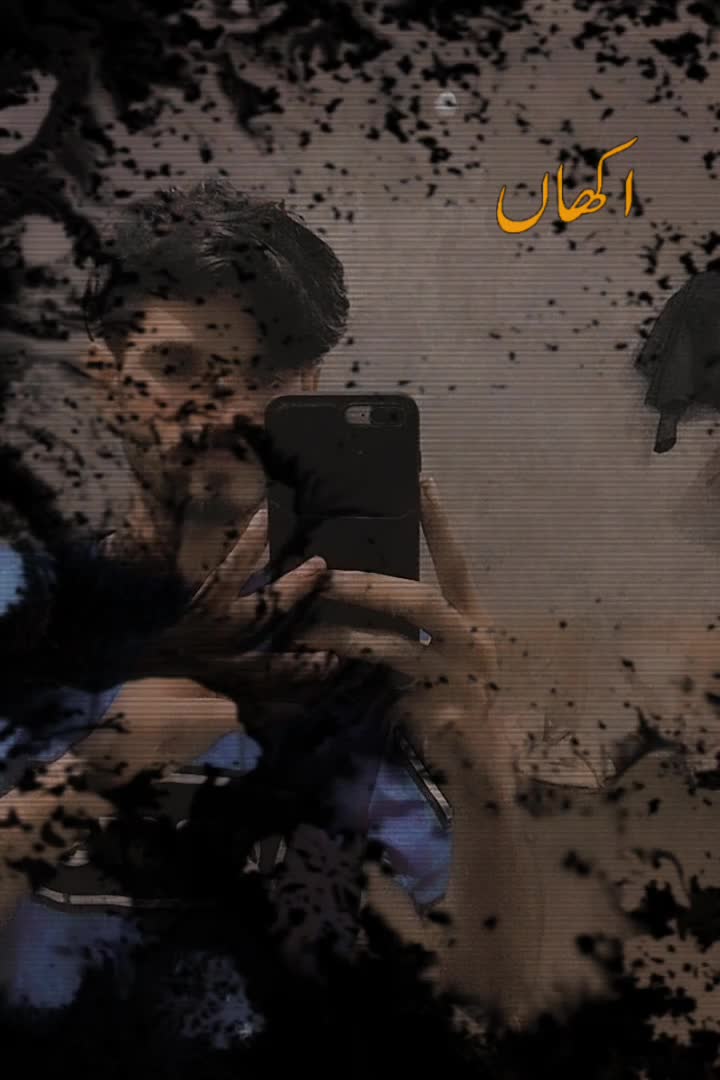 @804بھٹی صاحب علمدار remix dj