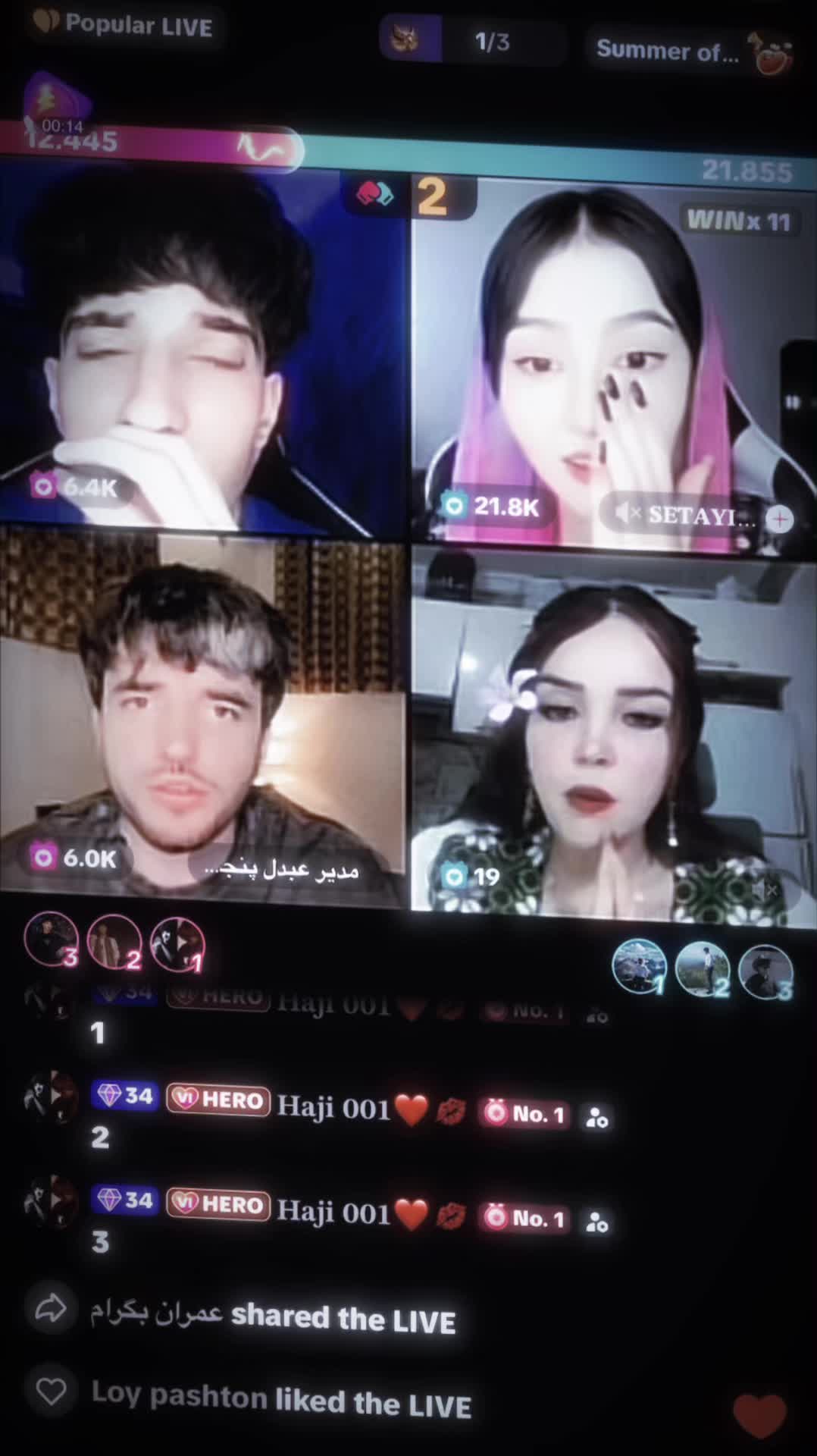 @𝐏𝐨𝐰𝐞𝐫 𝐰𝐚𝐢𝐬 پـاور ویـس