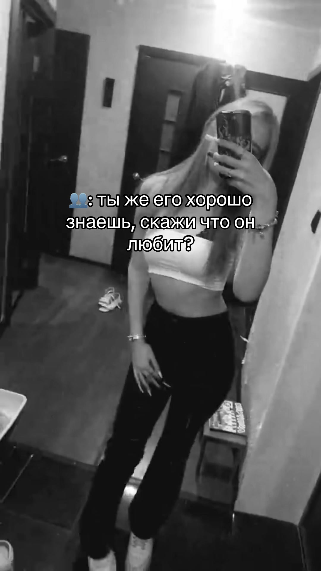 @656_TEAM