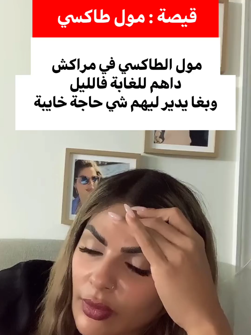 @Maya_dbaich_artist