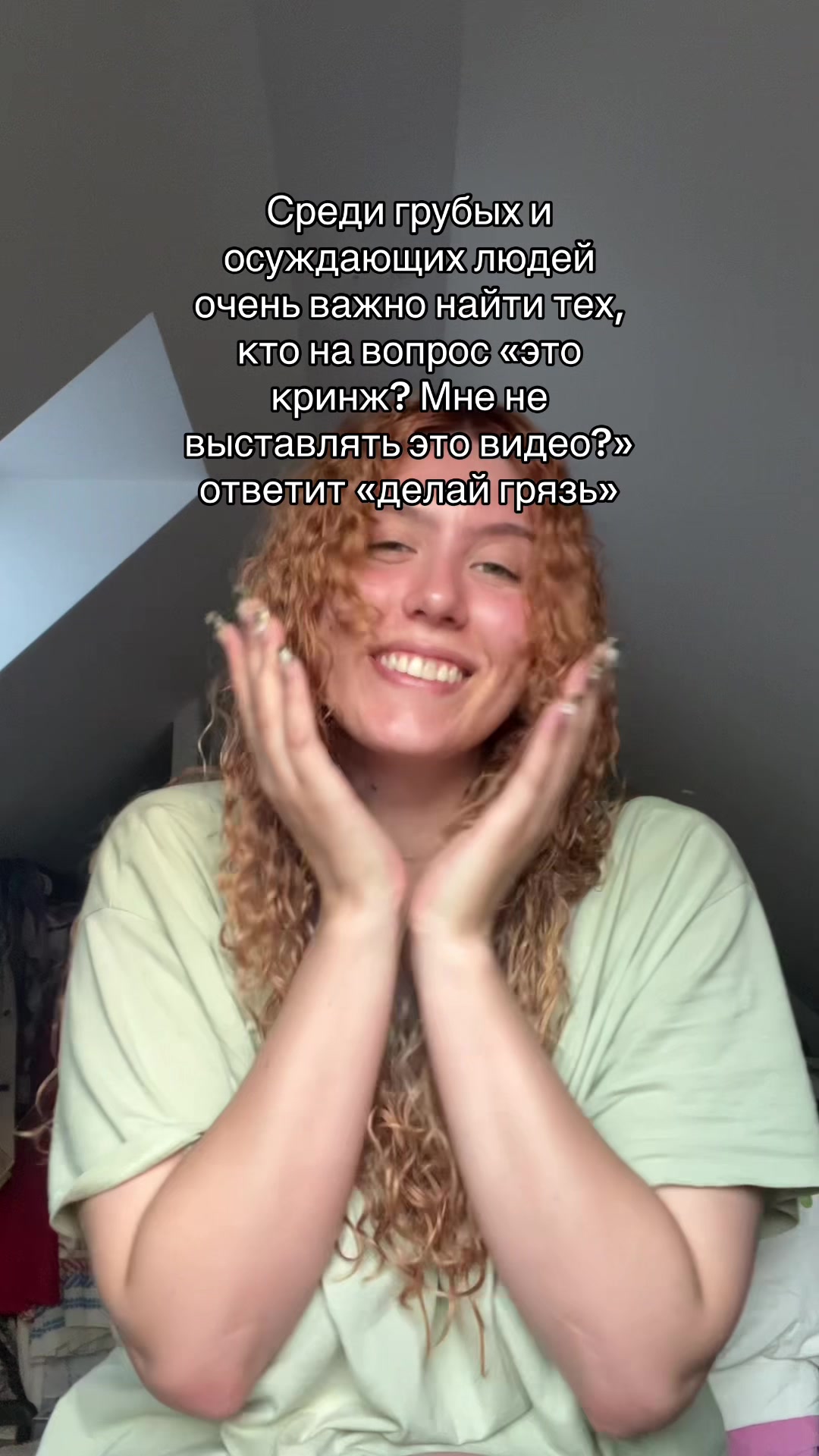 @Сандра (!)