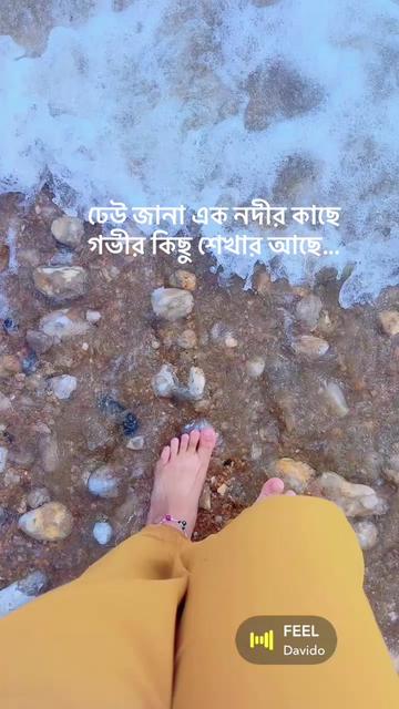 @Shanti Chowdhury